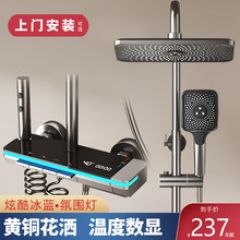 享淋淋浴花洒套装枪灰色全铜淋浴器花洒家用恒温增压喷头浴 室淋雨