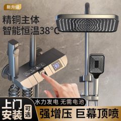 沐浴花洒套装全铜水镀枪灰色淋雨增压恒温淋浴明装家用浴室 卫生间