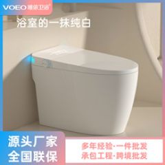 平价款全自动多功能内置泡泡无水压限制一体欧便器家用轻智能马桶
