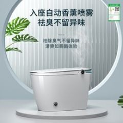 2024新款香薰智能马桶多功能家用陶瓷一体坐便器遥控自动感应马桶