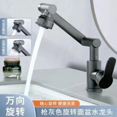 枪灰招财猫水龙头机械手臂单孔面盆洗脸盆洗手池台盆上网红龙头