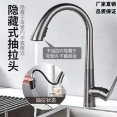 全铜厨房水龙头冷热抽拉旋转伸缩洗碗池水槽洗菜盆双模式家用龙头